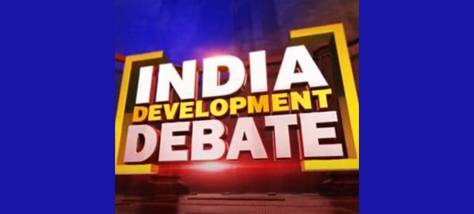 India Development Debate